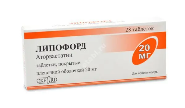 ЛИПОФОРД табл. п.п.о. 20мг N28 (Оксфорд Лаборатория, ИНДИЯ)