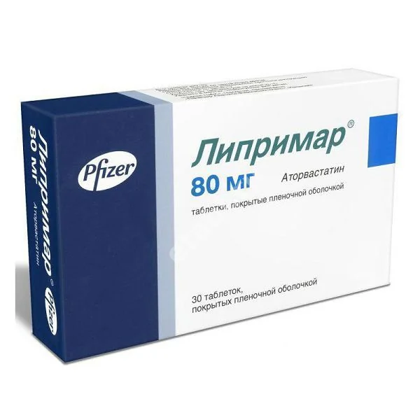 ЛИПРИМАР табл. п.п.о. 80мг N30 (ВИАТРИС СПЕШИАЛТИ, ПУЭРТО-РИКО)