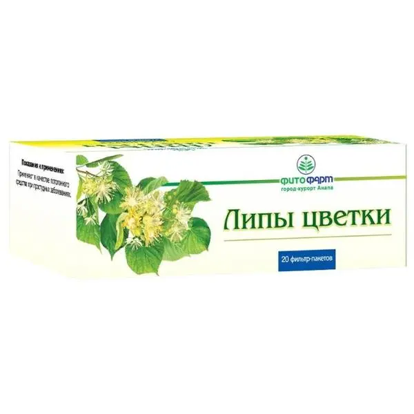 ЛИПЫ ЦВЕТКИ сырье (фильтр-пак.) 1.5г N20 (ФИТОФАРМ, РФ)