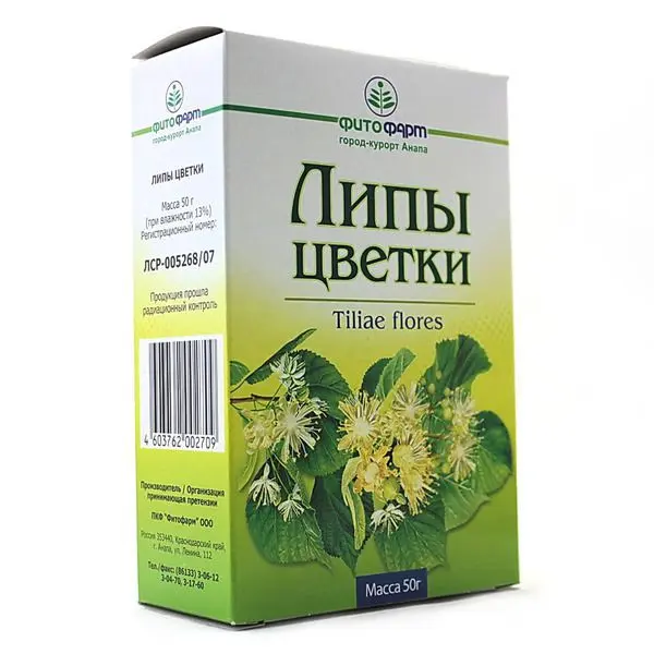 ЛИПЫ ЦВЕТКИ сырье 50г N1 (ФИТОФАРМ, РФ)