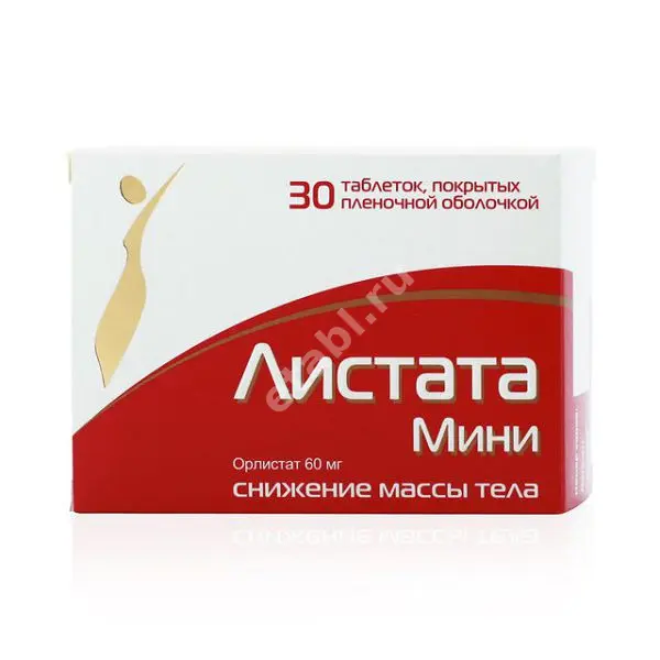 ЛИСТАТА МИНИ табл. п.п.о. 60мг N30 (ИЗВАРИНО ФАРМА, РФ)
