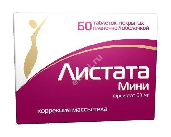 ЛИСТАТА МИНИ табл. п.п.о. 60мг N60 (ИЗВАРИНО ФАРМА, РФ)