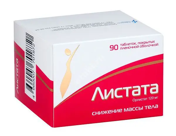 ЛИСТАТА МИНИ табл. п.п.о. 60мг N90 (ИЗВАРИНО ФАРМА, РФ)