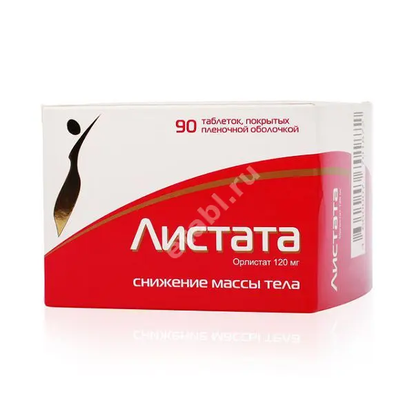 ЛИСТАТА табл. п.п.о. 120мг N90 (ИЗВАРИНО ФАРМА, РФ)