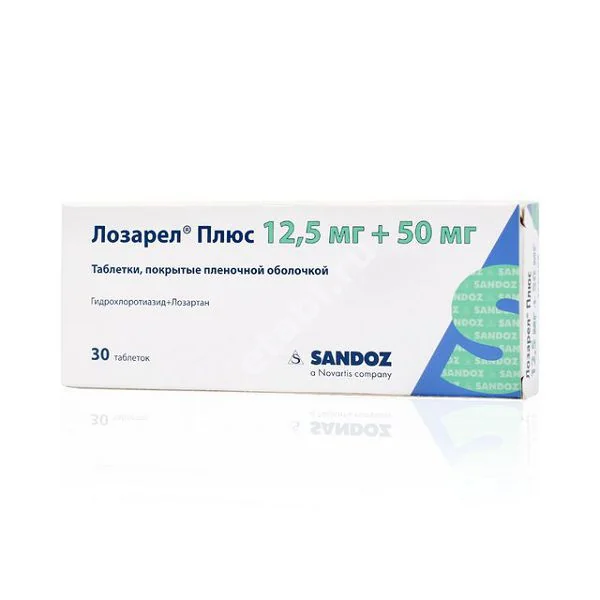 ЛОЗАРЕЛ ПЛЮС табл. п.о. 12.5мг+50мг N30 (САНДОЗ , СЛОВЕНИЯ)