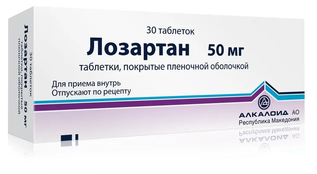 ЛОЗАРТАН табл. п.п.о. 50мг N30 (АЛКАЛОИД, РЕСПУБЛИКА МАКЕДОНИЯ)