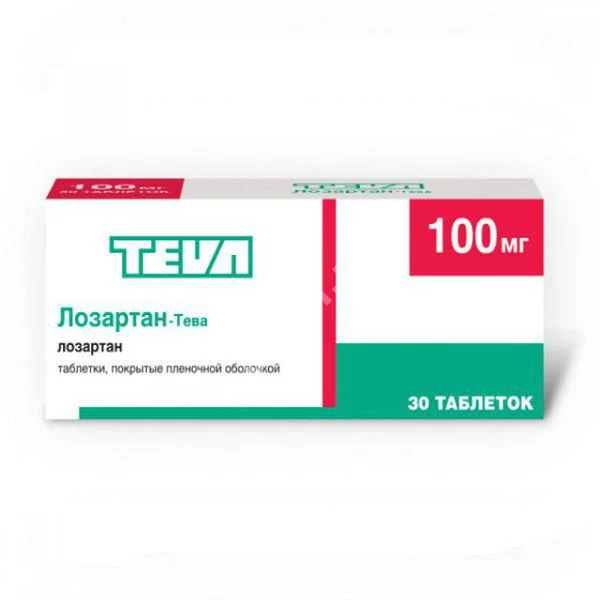 ЛОЗАРТАН табл. п.п.о. 100мг N30 (ТЕВА, РФ/ВЕНГРИЯ)