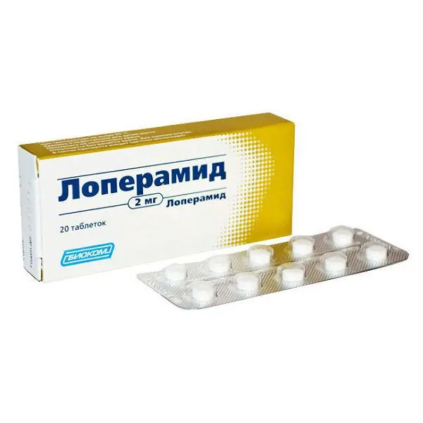 ЛОПЕРАМИД табл. 2мг N20 (БИННОФАРМ, РФ)
