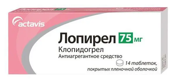 ЛОПИРЕЛ табл. п.п.о. 75мг N14 (ТЕВА, МАЛЬТА)