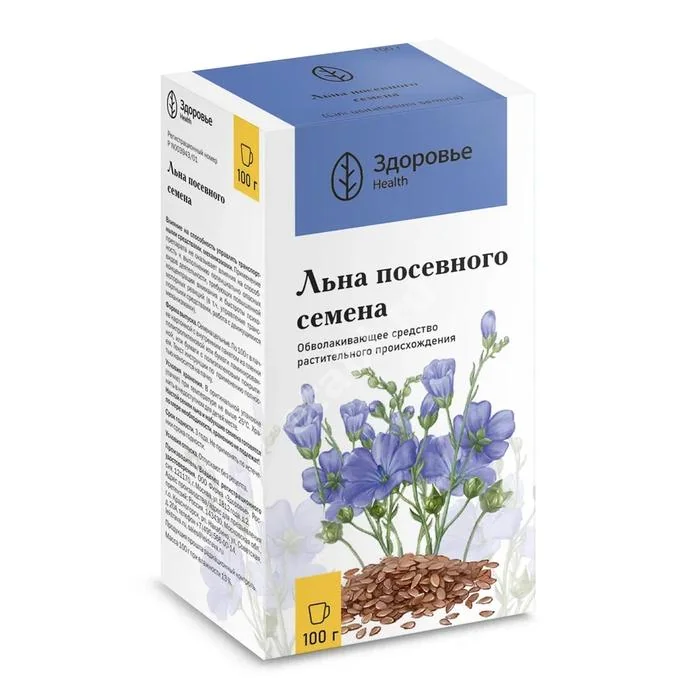 ЛЬНА СЕМЯ сырье 100г N1 (Валерия ООО, РФ)