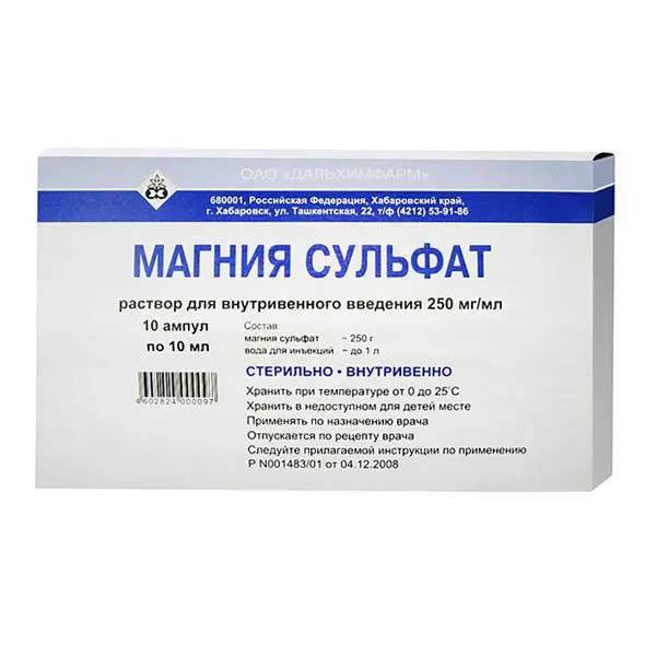 МАГНИЯ СУЛЬФАТ р-р для в/в введ. (амп.) 25% - 10мл N10 (Дальхимфарм, РФ)