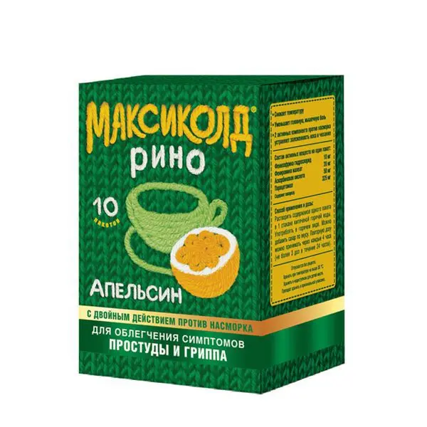 МАКСИКОЛД РИНО пор. д/р-ра внутр. (пак.) 15г N10 Апельсин (ОТИСИФАРМ, РФ)