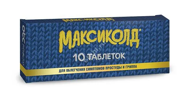 МАКСИКОЛД табл. п.п.о. N10 (ОТИСИФАРМ, РФ)
