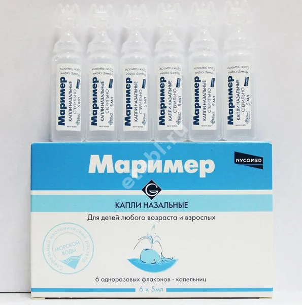 МАРИМЕР капли наз. (фл.-кап.) 5мл N6 (ЭББОТТ, ФРАНЦИЯ)