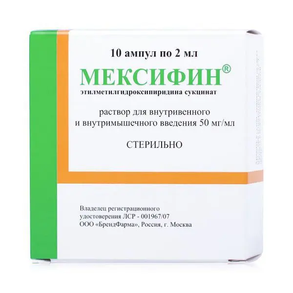 МЕКСИФИН р-р для в/в и в/м введ. (амп.) 50мг/мл - 2мл N10 (Фармзащита НПЦ ФГУП, РФ)