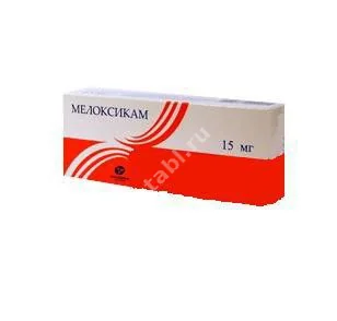 МЕЛОКСИКАМ табл. 15мг N20 (Гранд Капитал ФК, РФ)