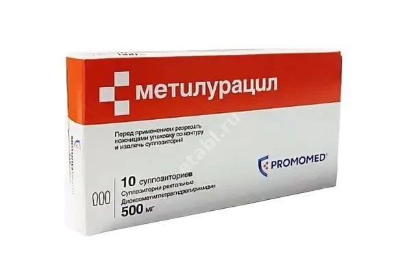 МЕТИЛУРАЦИЛ супп. рект. 500мг N10 (Биохимик, РФ)