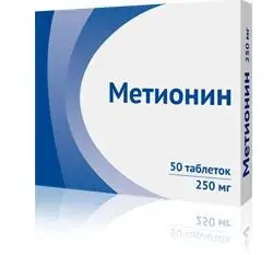 МЕТИОНИН табл. п.п.о. 250мг N50 (ОЗОН, РФ)