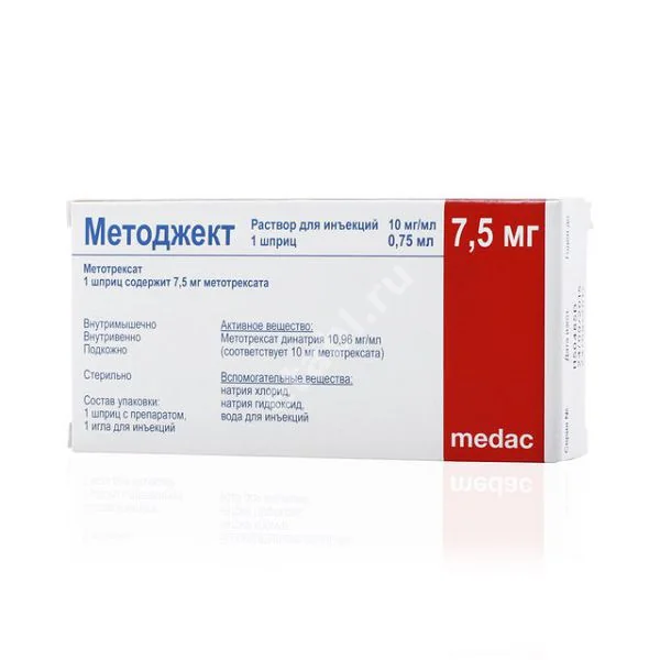 МЕТОДЖЕКТ р-р д/ин. (шприц) 10мг/мл - 0.75мл N1 (Медак, ГЕРМАНИЯ)