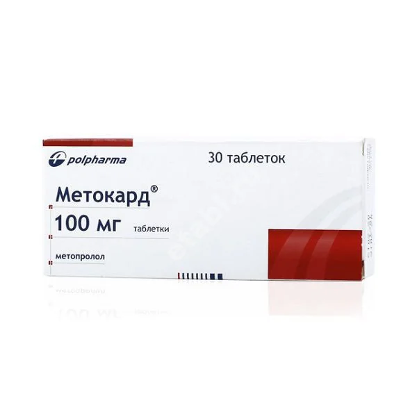 МЕТОКАРД табл. 100мг N30 (АКРИХИН, ПОЛЬША)