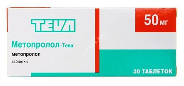 МЕТОПРОЛОЛ табл. 100мг N30 (ТЕВА, ГЕРМАНИЯ)