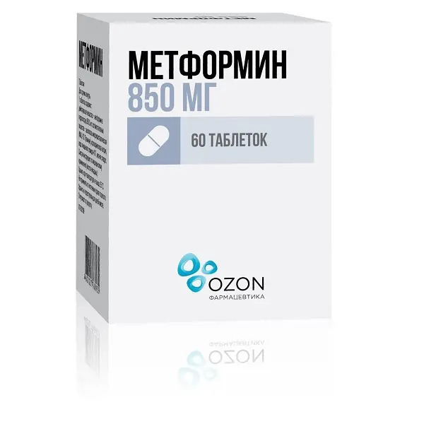 МЕТФОРМИН табл. 850мг N60 (ОЗОН, РФ)