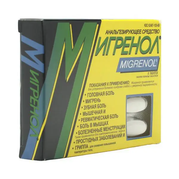 МИГРЕНОЛ табл. N8 (Магно-Хамфриз Лаб, США)