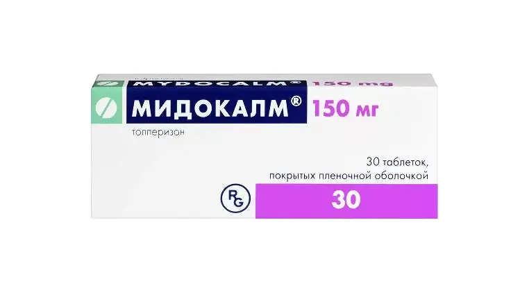 МИДОКАЛМ табл. п.п.о. 150мг N30 (ГЕДЕОН РИХТЕР, РФ/ВЕНГРИЯ)