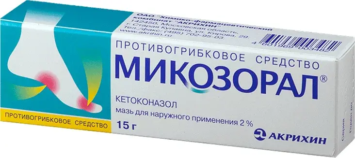 МИКОЗОРАЛ мазь 2% - 15г N1 (Галентик Фарма, РФ/ПОЛЬША)