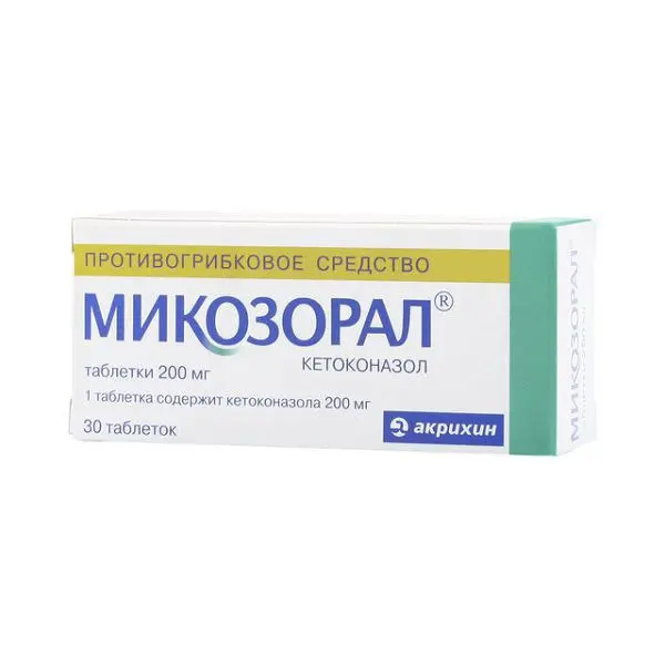 МИКОЗОРАЛ табл. 200мг N30 (Галентик Фарма, РФ)