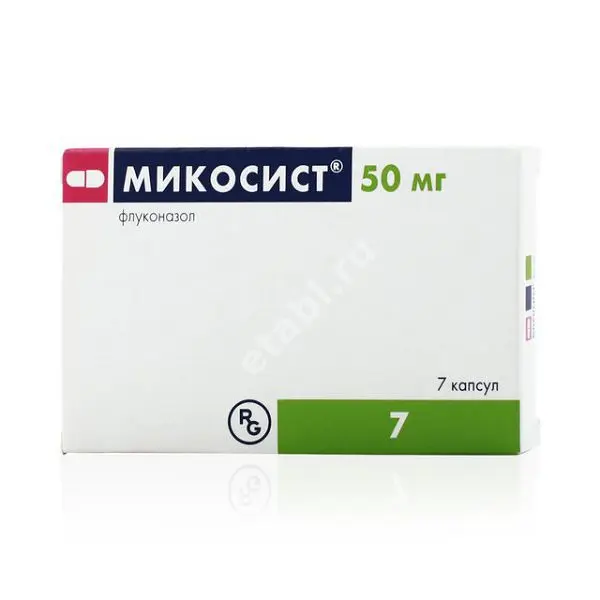 МИКОСИСТ капс. 50мг N7 (ГЕДЕОН РИХТЕР, ВЕНГРИЯ)