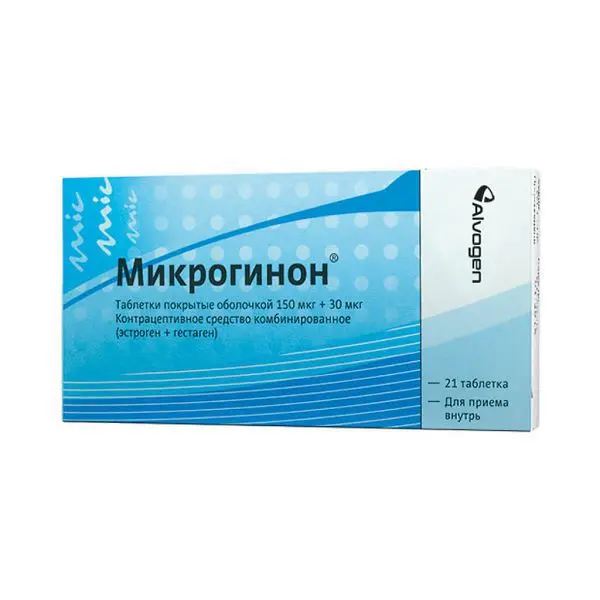 МИКРОГИНОН табл. п.о. N21 (АЛЬВОГЕН , ФРАНЦИЯ/ГЕРМАНИЯ)