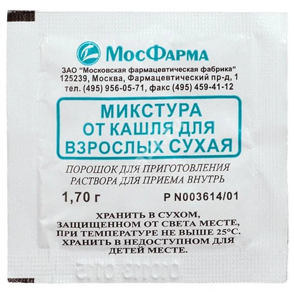МИКСТУРА ОТ КАШЛЯ СУХАЯ для взрослых пор. д/р-ра внутр. (пак.) 1.7г N1 (Московская Ф.Ф., РФ)