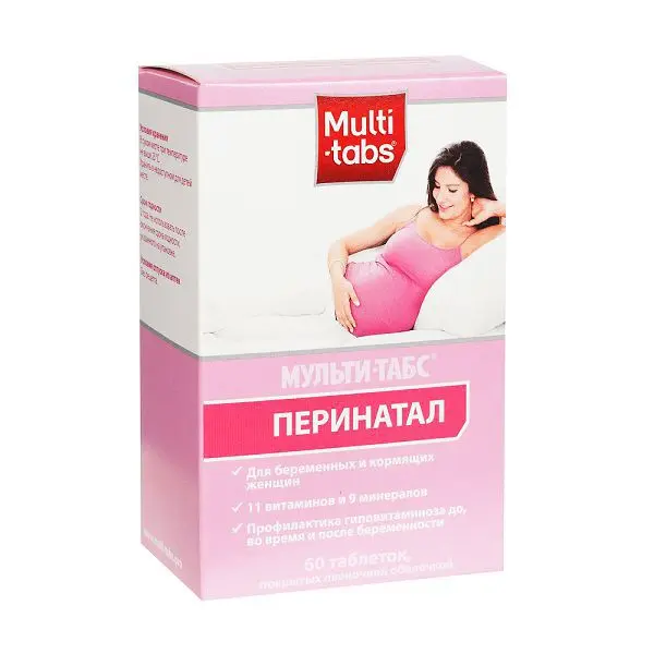 МУЛЬТИ-ТАБС ПЕРИНАТАЛ табл. п.о. N60 (ГЛАКСО СМИТ КЛЯЙН, ДАНИЯ/ИТАЛИЯ)