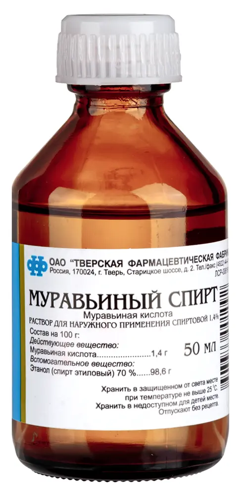 МУРАВЬИНЫЙ СПИРТ р-р спирт. (фл.) 50мл N1 (Тверская Ф.Ф., РФ)
