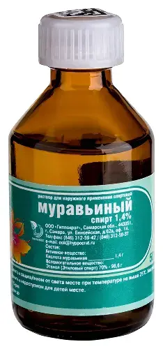 МУРАВЬИНЫЙ СПИРТ р-р спирт. (фл.) 50мл N1 (Гиппократ, РФ)