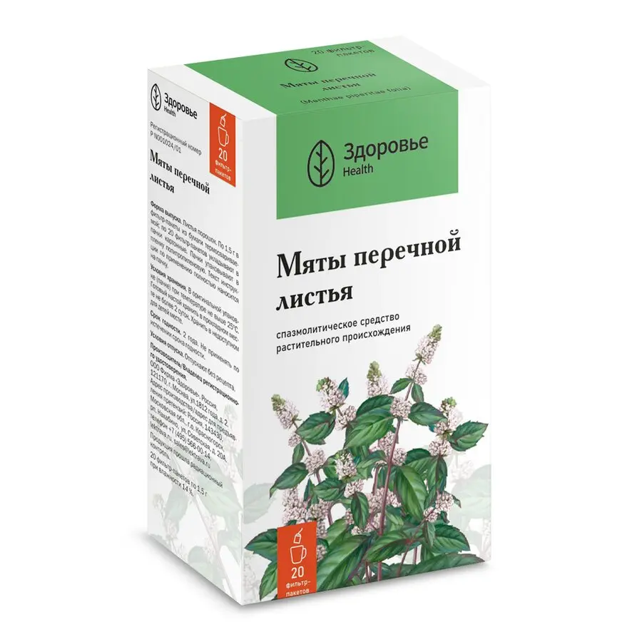 МЯТЫ ПЕРЕЧНОЙ ЛИСТЬЯ сырье (фильтр-пак.) 1.5г N20 (Здоровье Фирма, РФ)