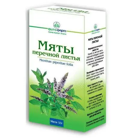 МЯТЫ ПЕРЕЧНОЙ ЛИСТЬЯ сырье 50г N1 (ФИТОФАРМ, РФ)