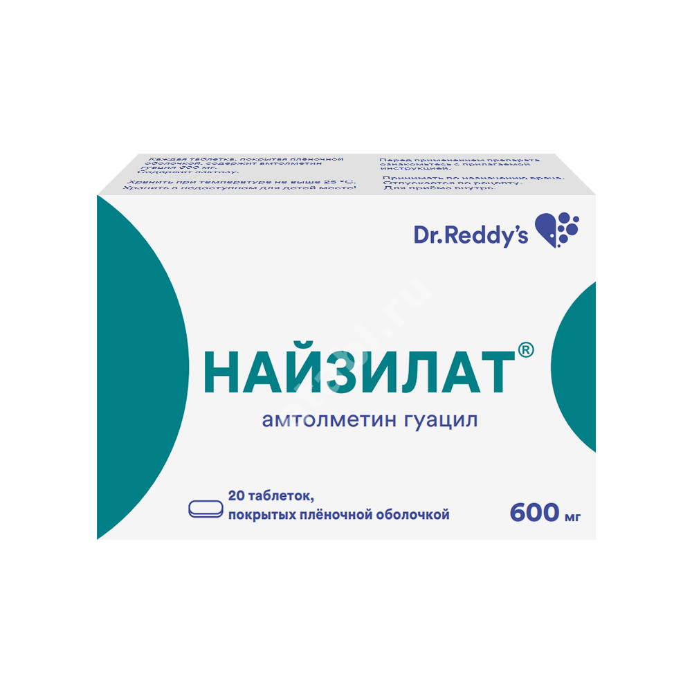 НАЙЗИЛАТ табл. п.о. 600мг N20 (Др. РЕДДИС, ИНДИЯ)