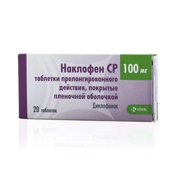 НАКЛОФЕН СР табл. пролонг. п.п.о. 100мг N20 (КРКА, СЛОВЕНИЯ)