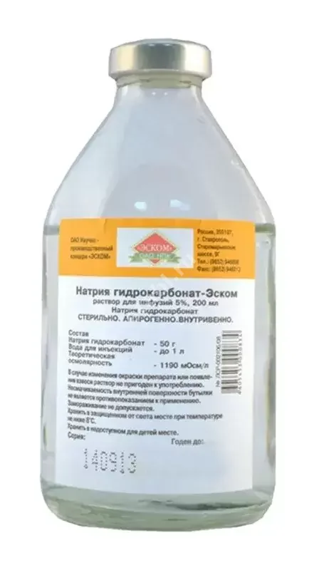 НАТРИЯ ГИДРОКАРБОНАТ р-р д/инф. (фл.) 5% - 200мл N1 (Эском НПК, РФ)