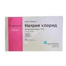 НАТРИЯ ХЛОРИД р-р д/ин. (амп.) 0.9% - 10мл N10 (Новосибхимфарм, РФ)
