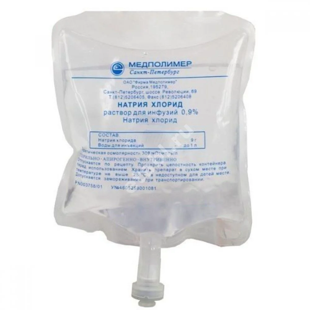 НАТРИЯ ХЛОРИД р-р д/инф. (конт.) 0.9% - 500мл N1 (Медполимер Фирма, РФ)