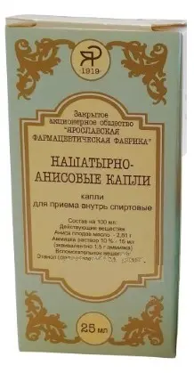 НАШАТЫРНО-АНИСОВЫЕ КАПЛИ капли внутр. (фл.) 25мл N1 (Ярославская Ф.Ф., РФ)