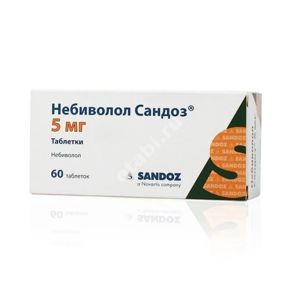 НЕБИВОЛОЛ табл. 5мг N60 (САНДОЗ , ТУРЦИЯ)
