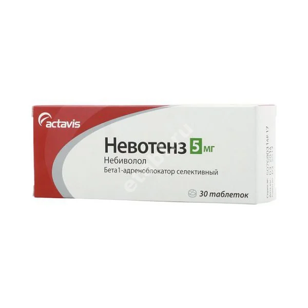 НЕВОТЕНЗ табл. 5мг N30 (КСАНТИС ФАРМА, МАЛЬТА)