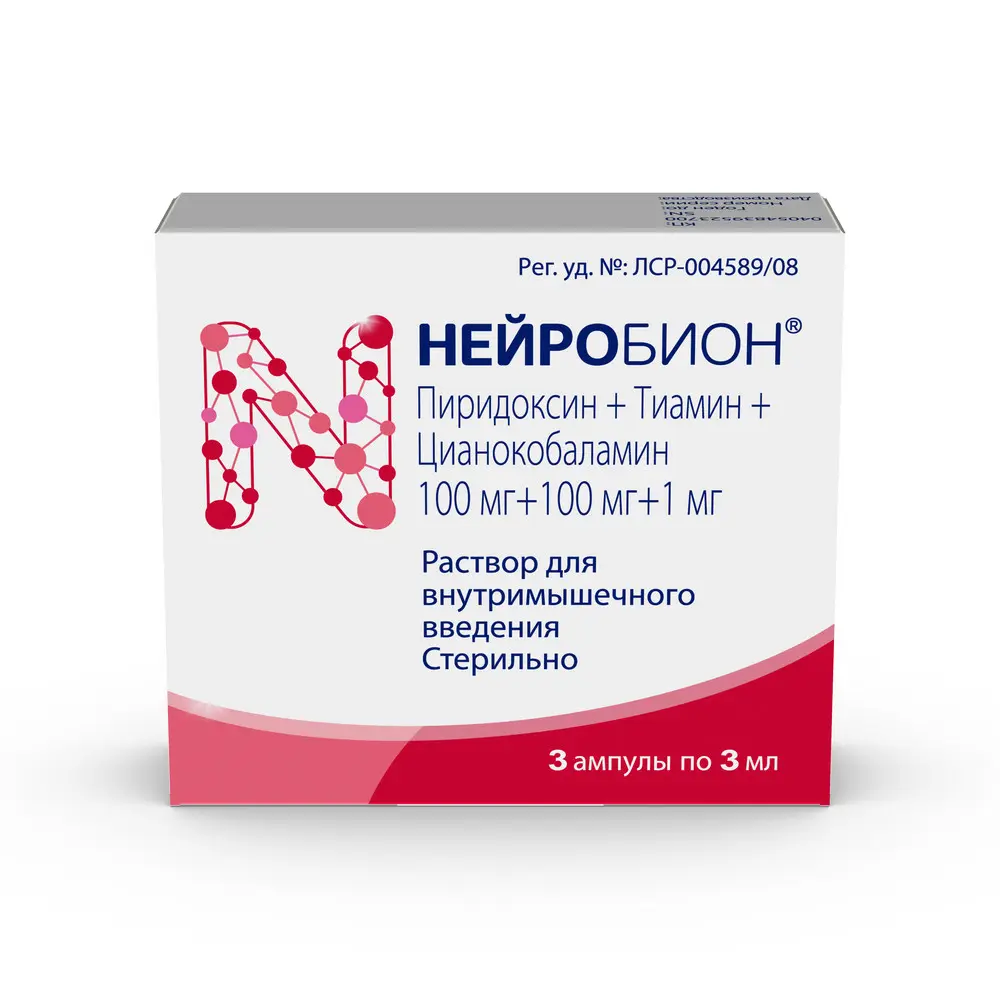 НЕЙРОБИОН р-р для в/м введ. (амп.) 3мл N3 (Др. РЕДДИС, АВСТРИЯ/ФРАНЦИЯ)
