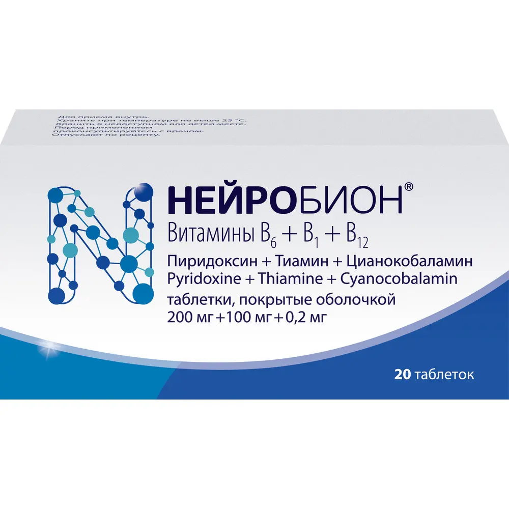 НЕЙРОБИОН табл. п.о. N20 (Др. РЕДДИС, АВСТРИЯ)