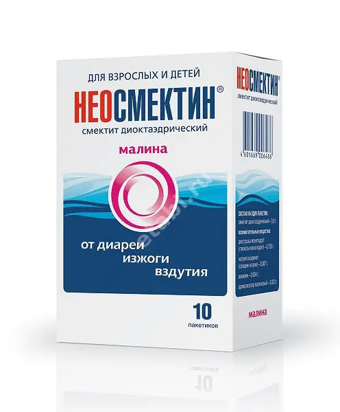 НЕОСМЕКТИН пор. д/сусп.  внутр. (пак.) 3г N10 Малина (ОТИСИФАРМ, РФ)