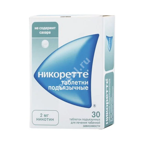 НИКОРЕТТЕ табл. подъязычн. 2мг N30 (ДЖНС&ДЖНС, ШВЕЦИЯ)